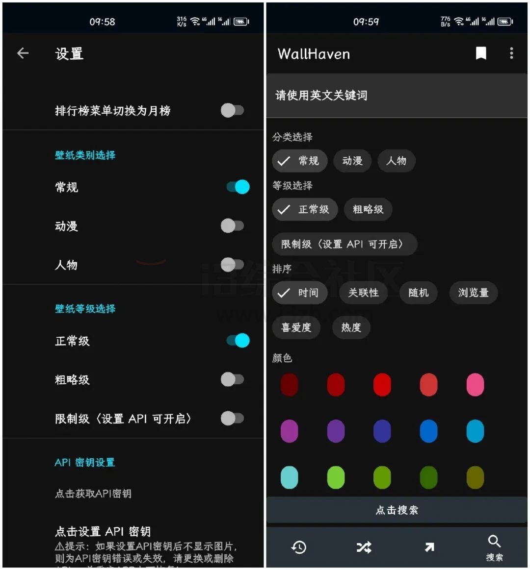 微软Edge配置百科、五子棋AI GoBang、WallHaven APP_v7.7.7中文纯净版！